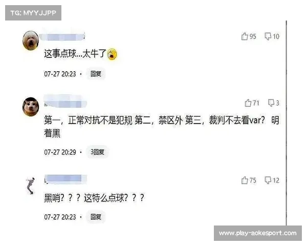 VAR技术全面覆盖2026赛季,争议判罚或减少